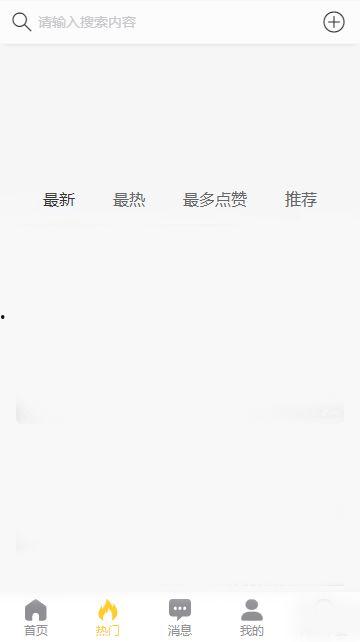 网红吃瓜黑料软件破解版,揭秘网络背后的真相 第2张 网红吃瓜黑料软件破解版,揭秘网络背后的真相 第2张
