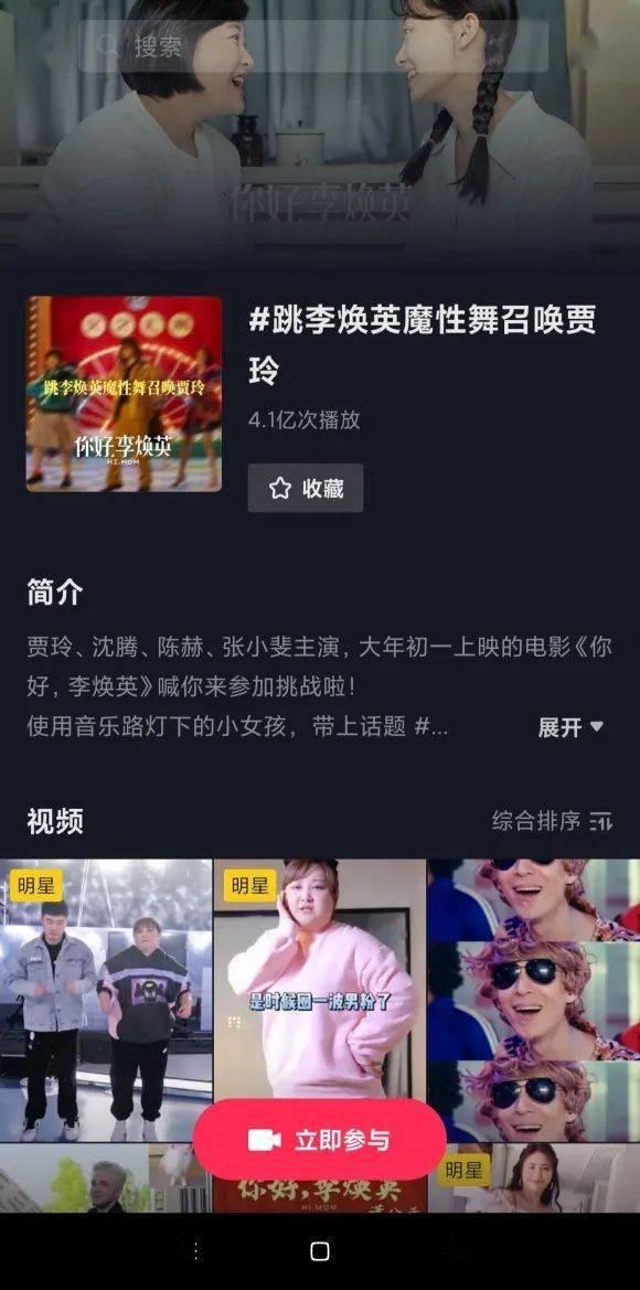 唐探今天新爆料视频下载,揭秘神秘事件，悬念升级！  第1张