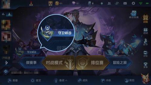 王者荣耀最新背景爆料,揭秘神秘背景，探寻英雄起源与传奇故事  第2张