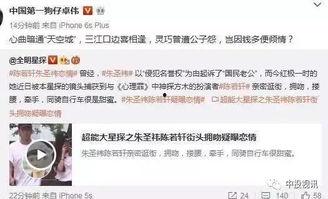 卓伟最新爆料大全,揭秘娱乐圈风云变幻 第2张 卓伟最新爆料大全,揭秘娱乐圈风云变幻 第2张
