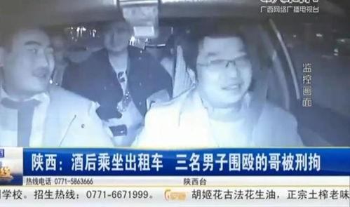 西安二环内爆料事件视频,视频揭露惊人真相 第2张 西安二环内爆料事件视频,视频揭露惊人真相 第2张