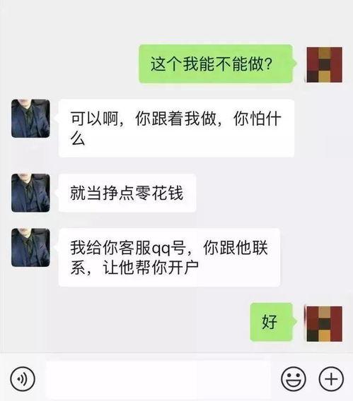 北京渣男爆料视频大全,视频大全揭露不为人知的情感陷阱  第3张