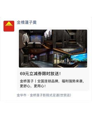 金华抖音爆料事件视频,真相与争议交织的网络风暴  第1张