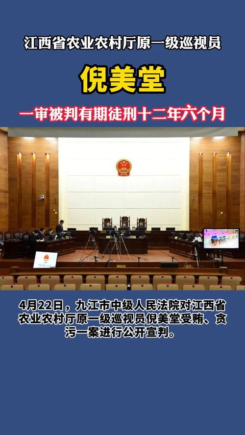 江西最新爆料新闻  第3张