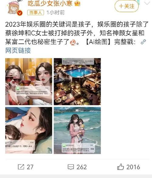 狗仔张小寒爆料视频全集,揭秘视频全集幕后真相 第1张 狗仔张小寒爆料视频全集,揭秘视频全集幕后真相 第1张