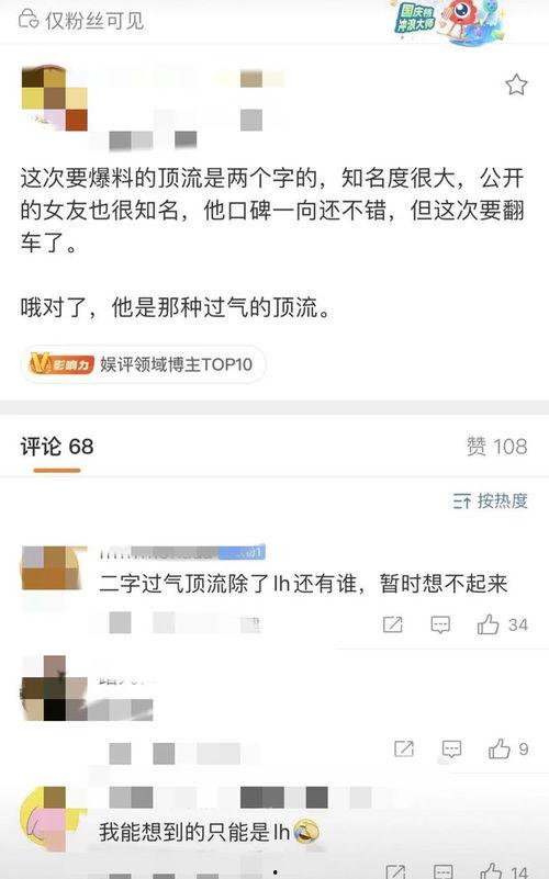 狗仔张小寒爆料视频全集,揭秘视频全集幕后真相 第2张 狗仔张小寒爆料视频全集,揭秘视频全集幕后真相 第2张