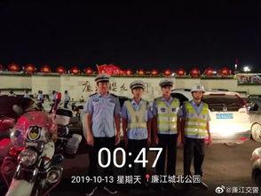 廉江今日爆料最新消息视频,视频揭露惊人真相,详情敬请关注 第1张 廉江今日爆料最新消息视频,视频揭露惊人真相,详情敬请关注 第1张