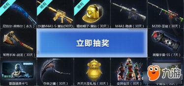 最新更新cf活动爆料,全新玩法与丰厚奖励等你来战！  第3张