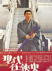 任侠在线观看,江湖传奇，在线重温英雄梦  第1张