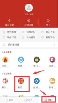 银川新闻爆料电话,倾听民声，守护城市和谐