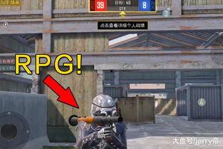 和平精英新武器最新爆料,神秘性能引发热议，玩家期待度飙升！  第3张